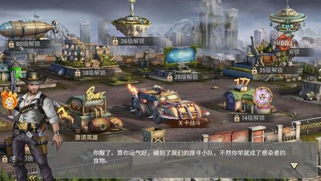 求生之路l4d游戏下载,求生之路,生存游戏,逃脱游戏