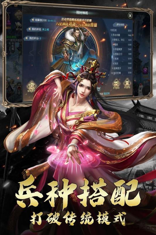 三国虎啸龙吟九游版下载,三国虎啸龙吟,三国手游,策略手游,九游手游
