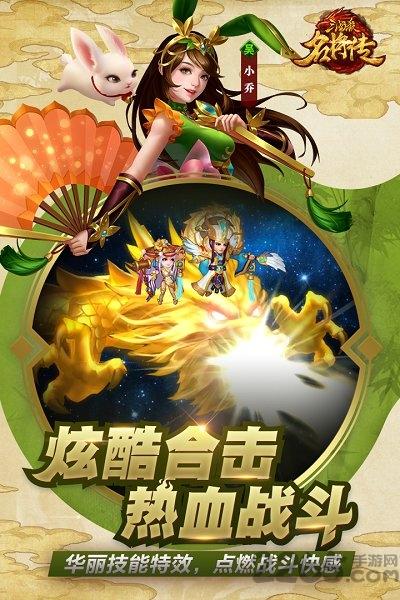三国杀名将传联想版本下载,三国手游,策略手游,联想手游,三国杀名将传