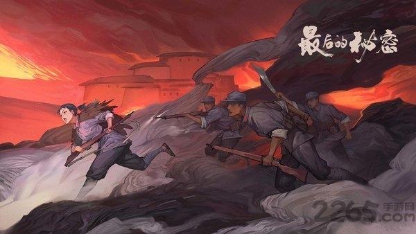 最后的秘密官方版(暂未上线),最后的秘密,冒险手游,战争手游
