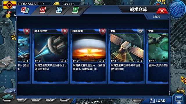 将军的荣耀德国无敌版下载,将军的荣耀,二战手游,军事手游