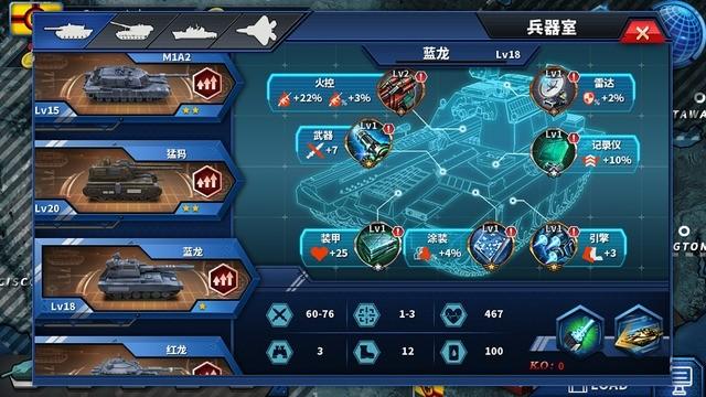 将军的荣耀德国无敌版下载,将军的荣耀,二战手游,军事手游