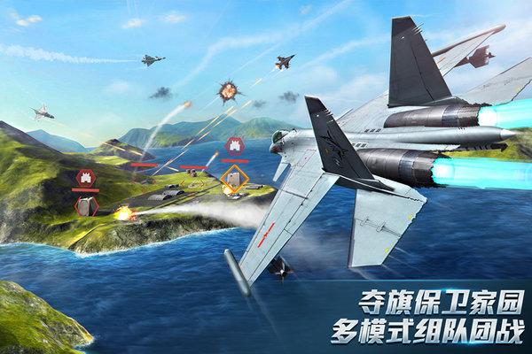现代空战3d战队版游戏下载,现代空战3d,飞行手游,空战手游,军事手游