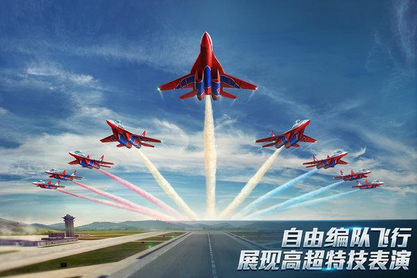 现代空战3d战队版游戏下载,现代空战3d,飞行手游,空战手游,军事手游