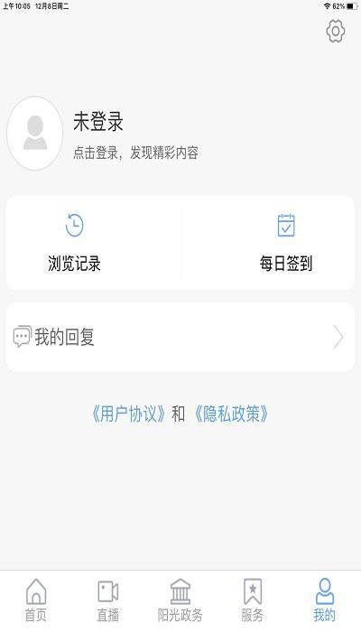 长清融媒客户端下载,长清app,融媒app,长清融媒