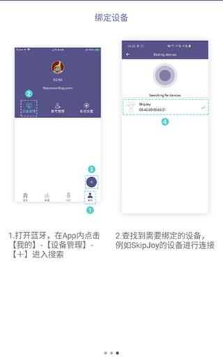 满分跳绳官方版下载,满分跳绳,跳绳app,运动app