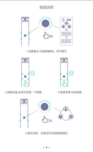 满分跳绳官方版下载,满分跳绳,跳绳app,运动app