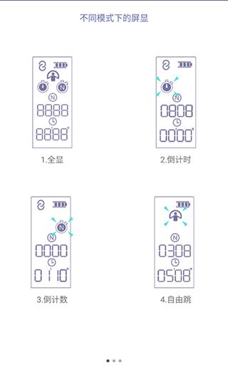 满分跳绳官方版下载,满分跳绳,跳绳app,运动app