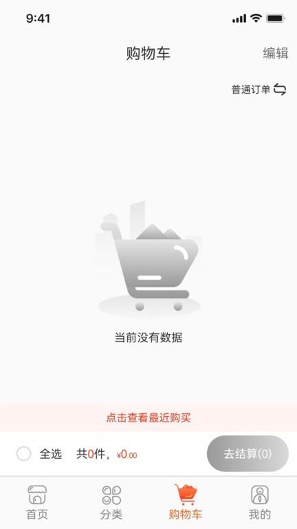 爱施德在线分销服务平台下载,爱施德在线,营销app,服务app