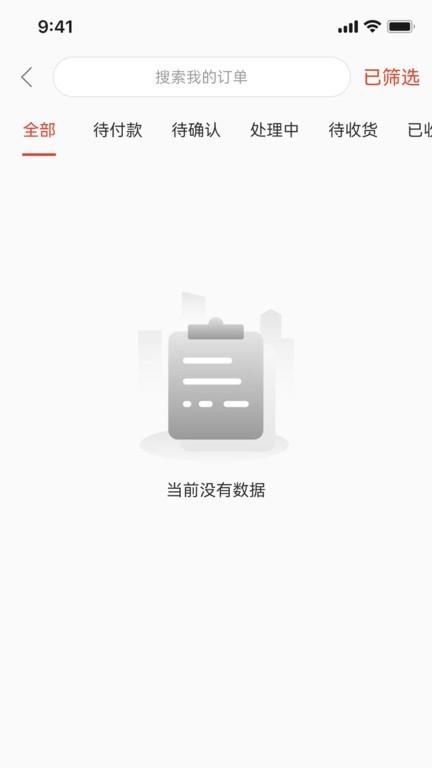 爱施德在线分销服务平台下载,爱施德在线,营销app,服务app