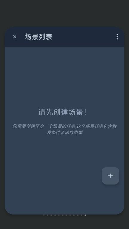 智能自动点击器app下载,智能自动点击器,点击器app,工具app
