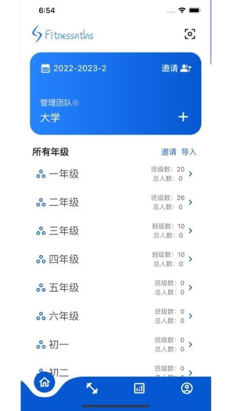 体测圈官方版下载,体测圈,体测app,校园运动app