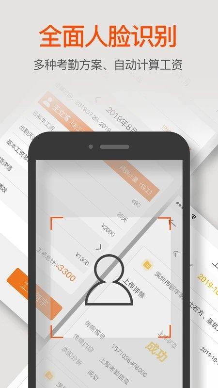 济工网app下载,济工网,建筑app,管理app