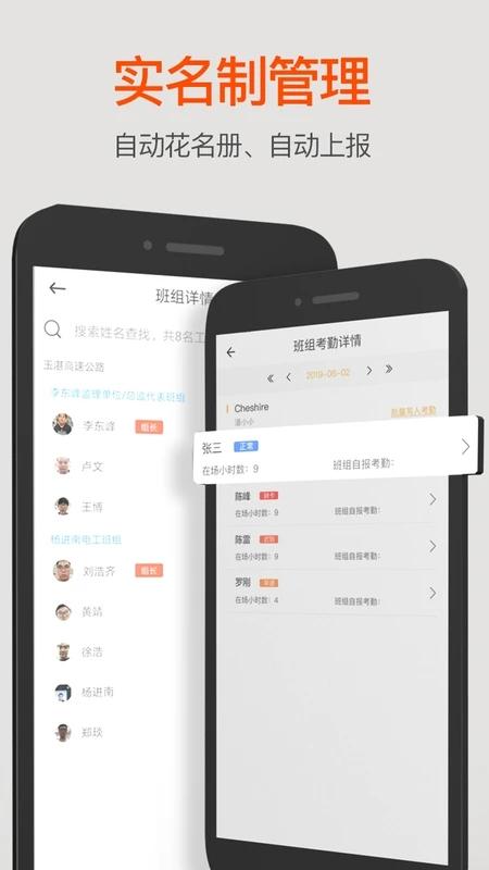 济工网app下载,济工网,建筑app,管理app