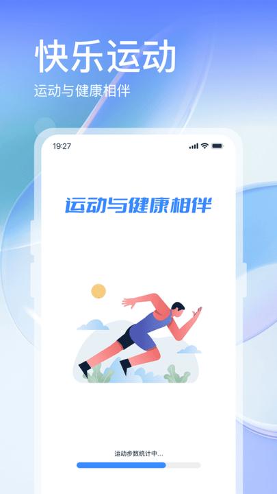 叮咚运动软件最新版下载,叮咚运动,运动app