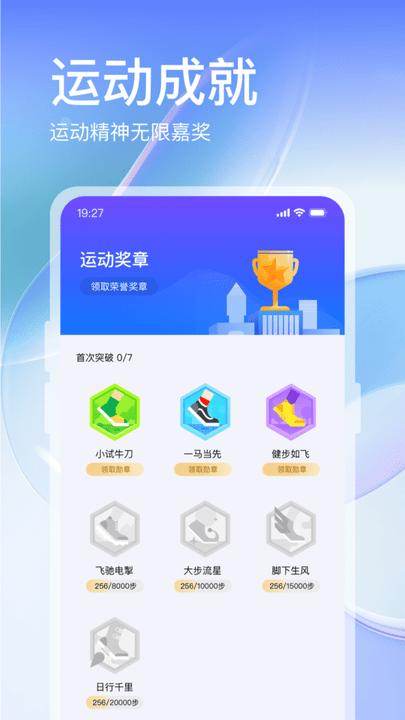 叮咚运动软件最新版下载,叮咚运动,运动app