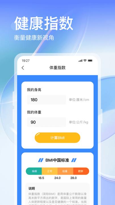 叮咚运动软件最新版下载,叮咚运动,运动app