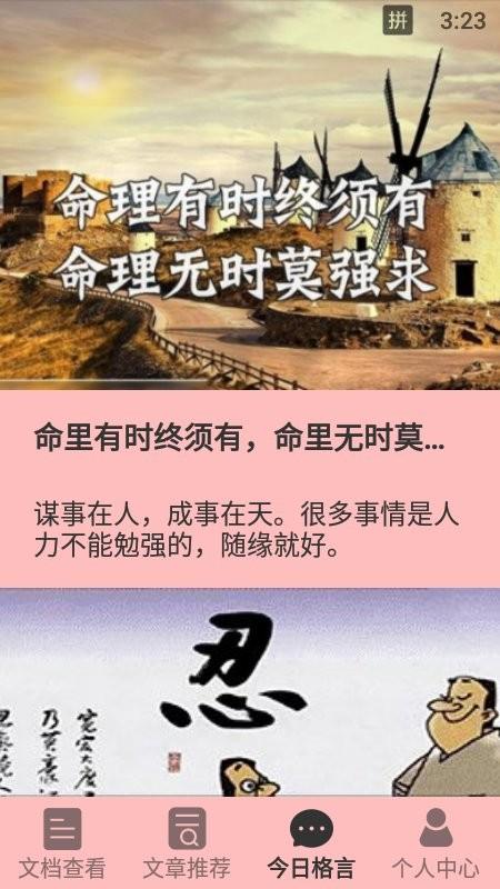 小熊阅读宝软件下载,小熊阅读宝,阅读app,学习app