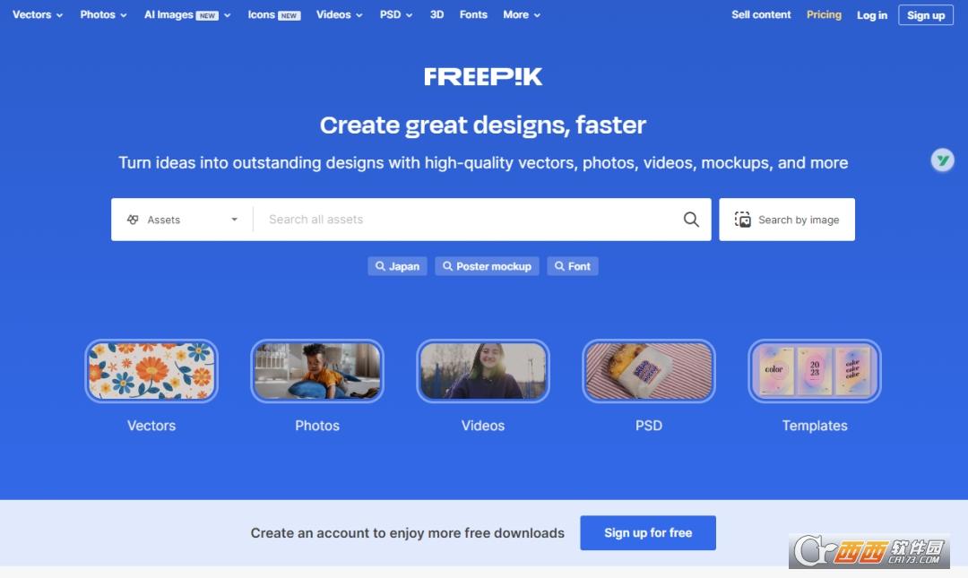 Freepik素材网,素材商用,下载方法.