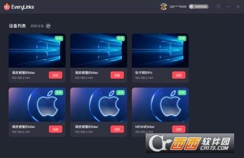 EveryLinks,远程控制.