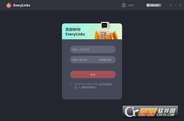 EveryLinks,远程控制.
