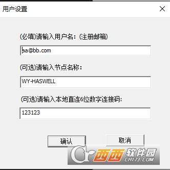 AirGame,串流,远程.