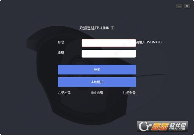 tp监控电脑端,安装方法,教学流程.
