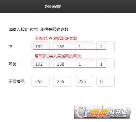 tp监控电脑端,安装方法,教学流程.