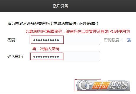 tp监控电脑端,安装方法,教学流程.