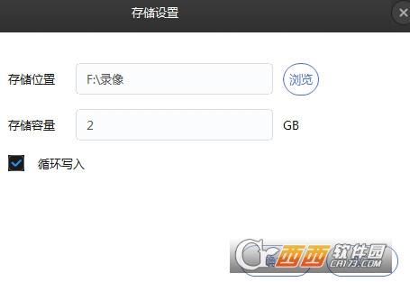 tp监控电脑端,安装方法,教学流程.