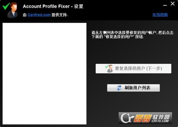quickusermanual,账户密码权限,quickuserguide.