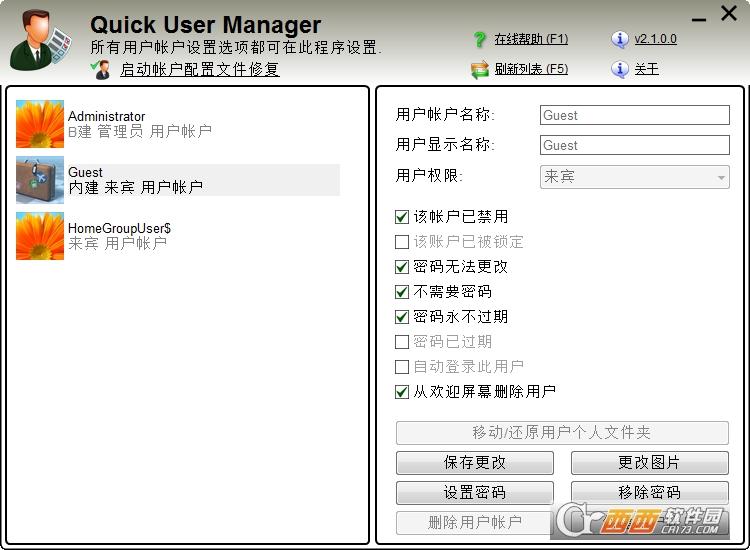 quickusermanual,账户密码权限,quickuserguide.