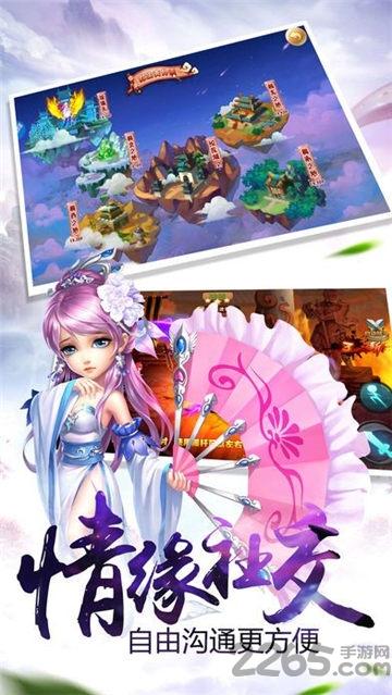仙侠苍穹世界官方版(暂未上线),仙侠苍穹世界,仙侠手游,pk手游