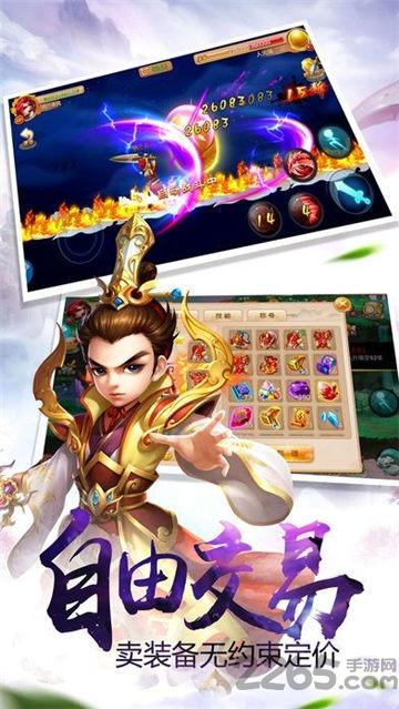仙侠苍穹世界官方版(暂未上线),仙侠苍穹世界,仙侠手游,pk手游