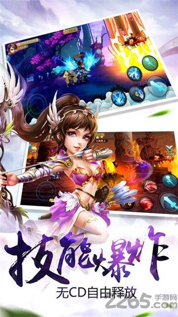 仙侠苍穹世界官方版(暂未上线),仙侠苍穹世界,仙侠手游,pk手游