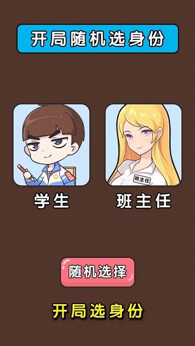 神级打工人游戏(暂未上线),神级打工人,益智游戏,闯关游戏