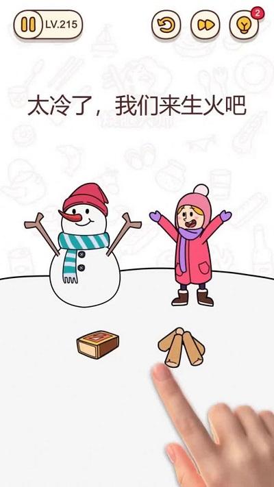 神级打工人游戏(暂未上线),神级打工人,益智游戏,闯关游戏