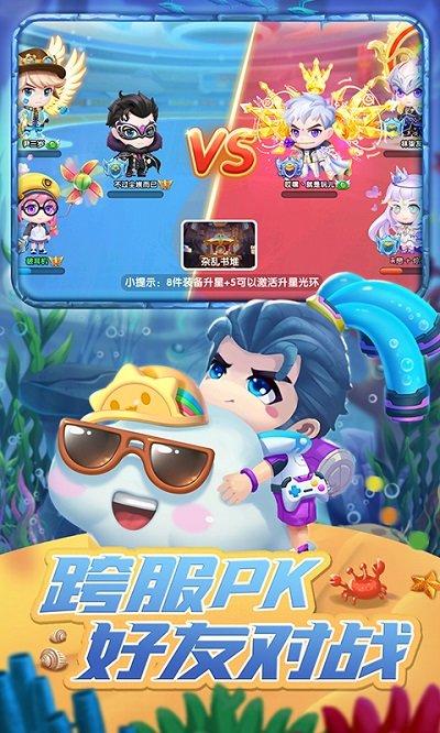 弹弹奇兵华为版下载,弹弹奇兵,弹射游戏,冒险游戏