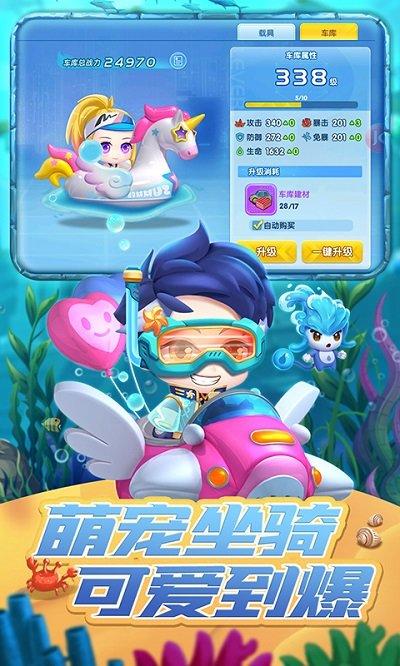 弹弹奇兵华为版下载,弹弹奇兵,弹射游戏,冒险游戏