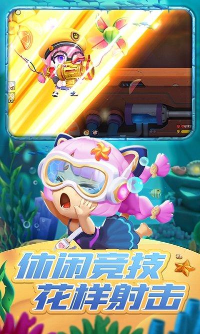 弹弹奇兵华为版下载,弹弹奇兵,弹射游戏,冒险游戏