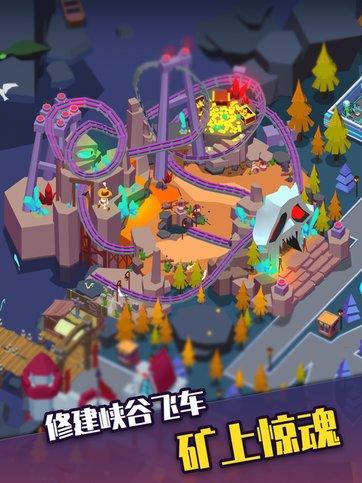 尖叫乐园手游(暂未上线),尖叫乐园,主题公园,经营游戏