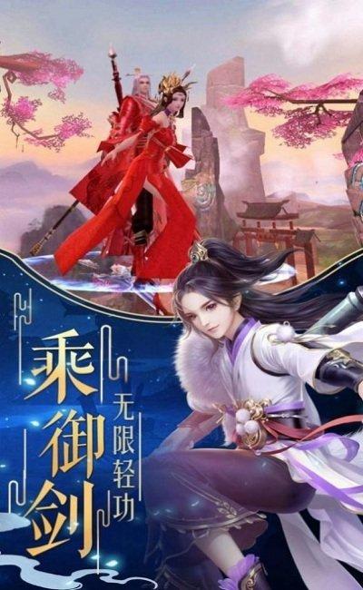 一念永恒少年逐梦手机版(暂未上线),一念永恒少年逐梦,武侠手游,仙侠手游