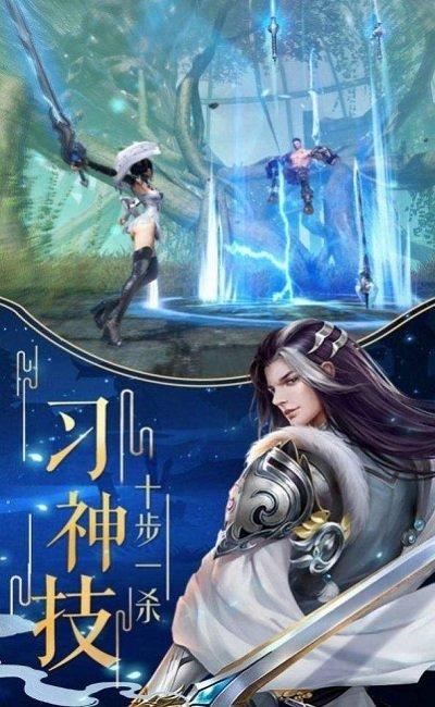 一念永恒少年逐梦手机版(暂未上线),一念永恒少年逐梦,武侠手游,仙侠手游