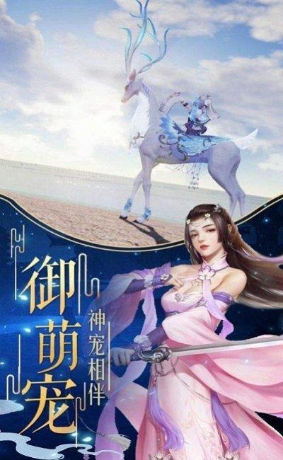 一念永恒少年逐梦手机版(暂未上线),一念永恒少年逐梦,武侠手游,仙侠手游
