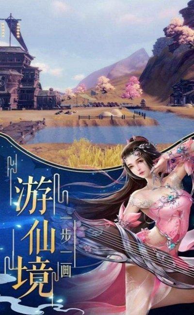 一念永恒少年逐梦手机版(暂未上线),一念永恒少年逐梦,武侠手游,仙侠手游