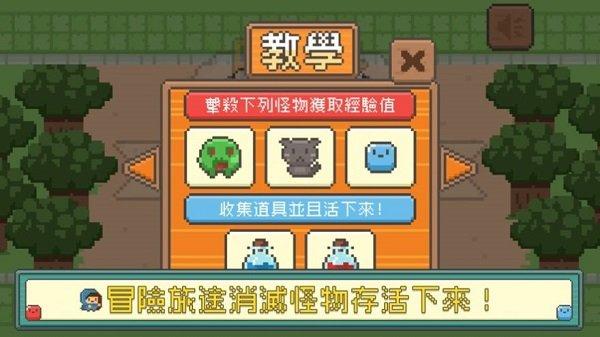 时光神射手游戏(暂未上线),时光神射手,像素游戏,射击游戏