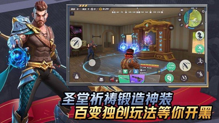 孤岛先锋原版下载,孤岛先锋,枪战手游,竞技手游