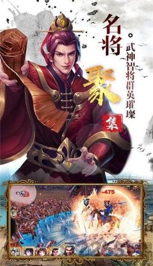 神魔三国志红包版下载,神魔三国志,三国手游,卡牌手游