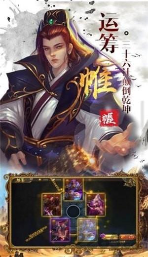 神魔三国志红包版下载,神魔三国志,三国手游,卡牌手游