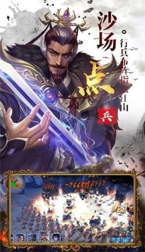 神魔三国志红包版下载,神魔三国志,三国手游,卡牌手游